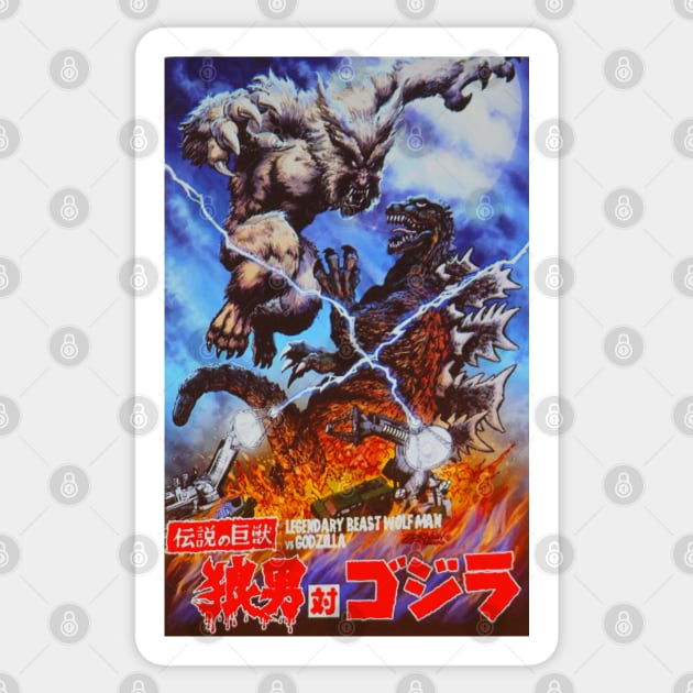 Wolfman Vs. Godzilla Poster Sticker by Pop Fan Shop